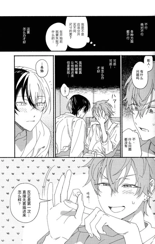 หน้า 42