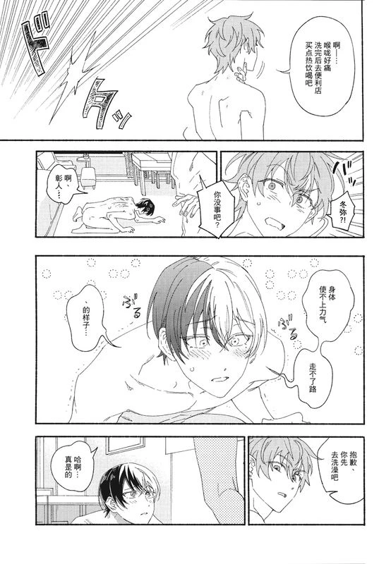 หน้า 81