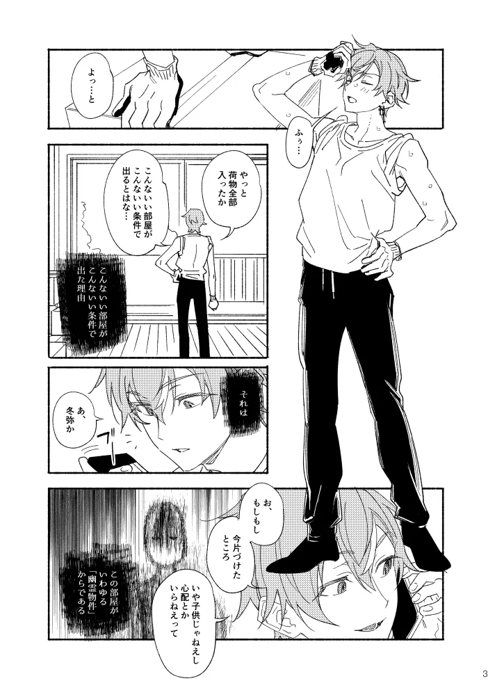 หน้า 2