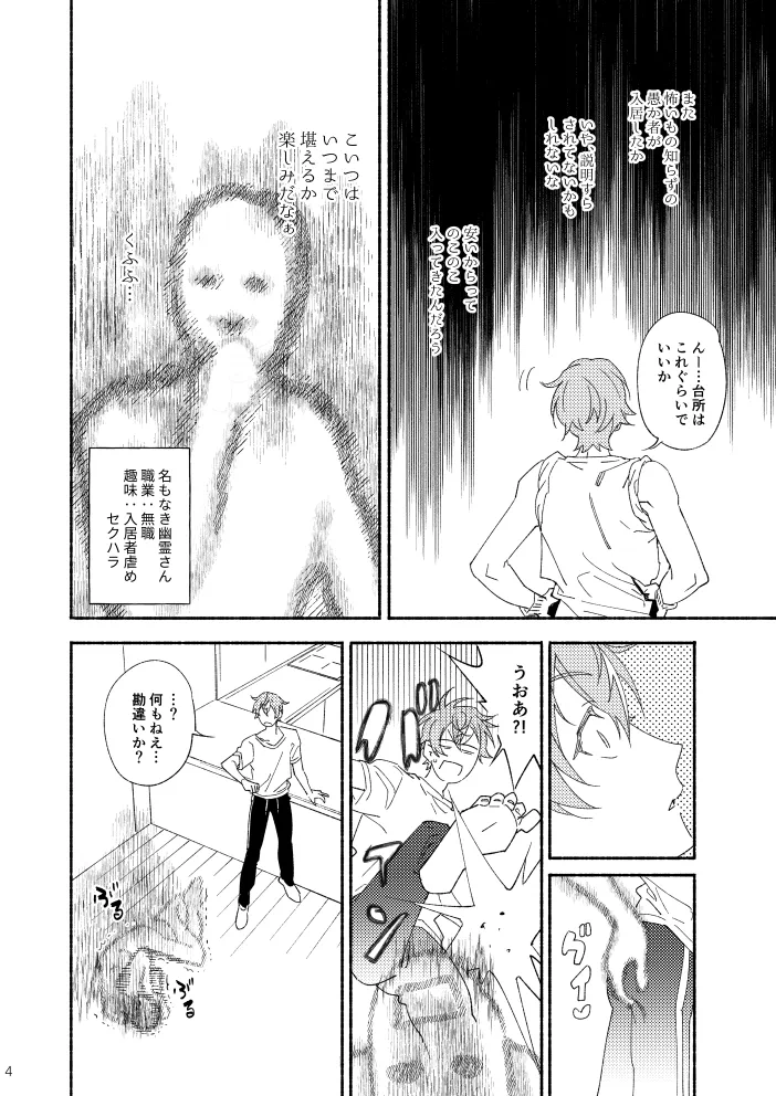 หน้า 3