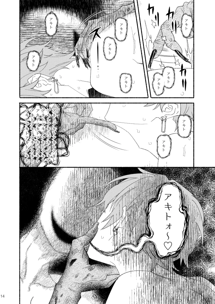 หน้า 13