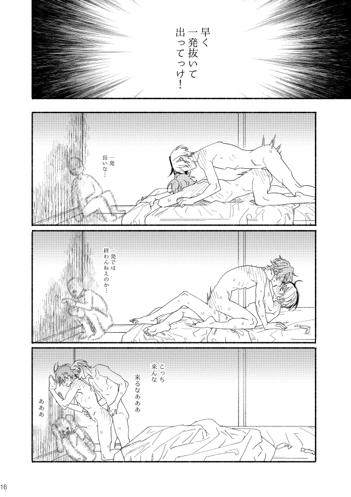 หน้า 15
