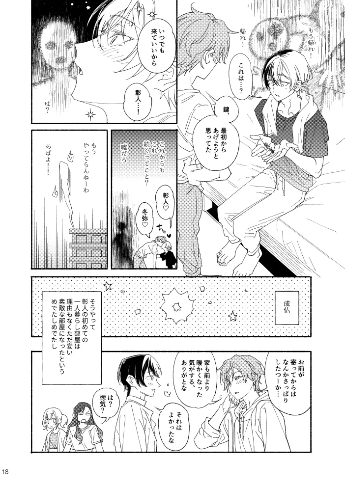 หน้า 17