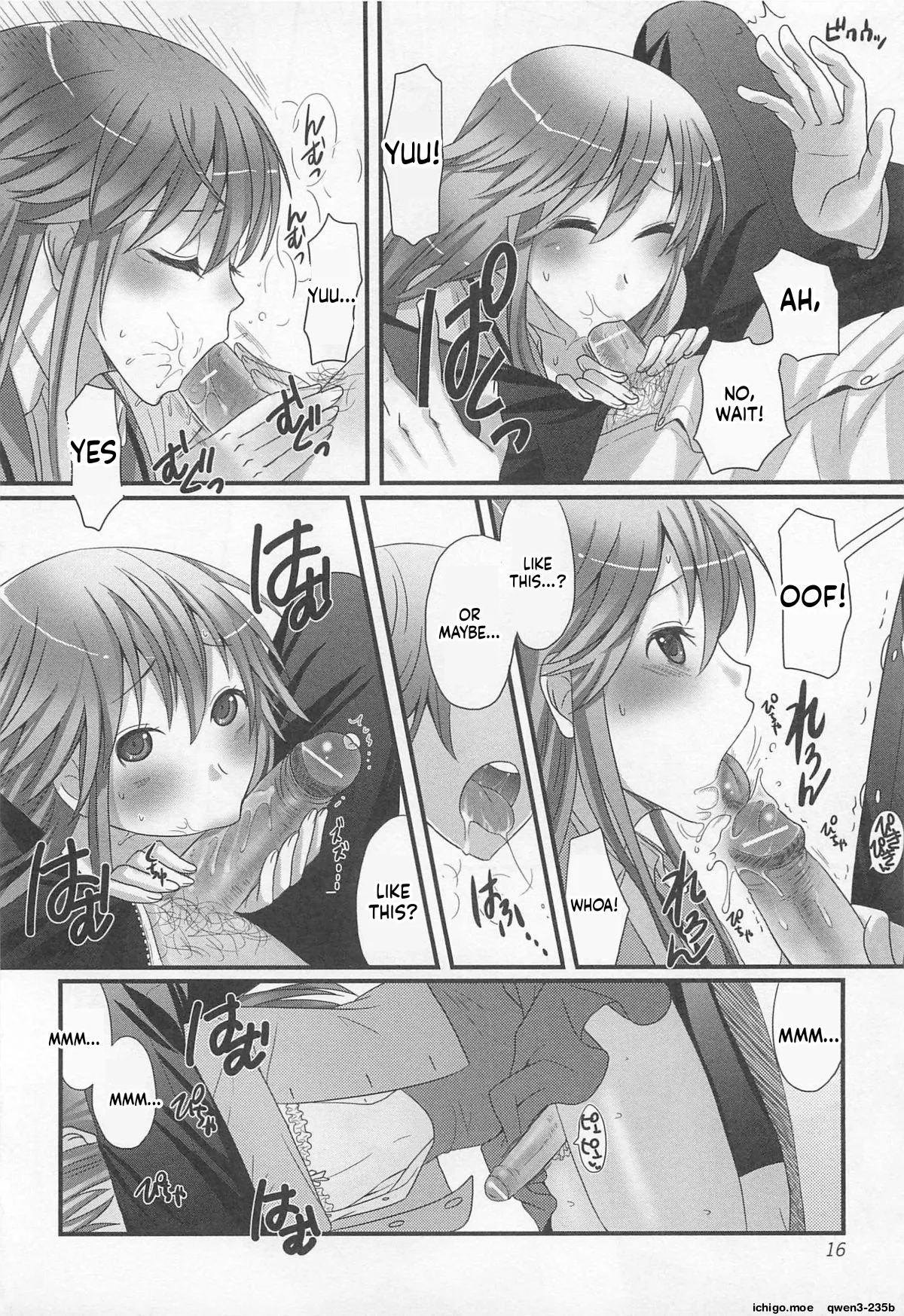 หน้า 17
