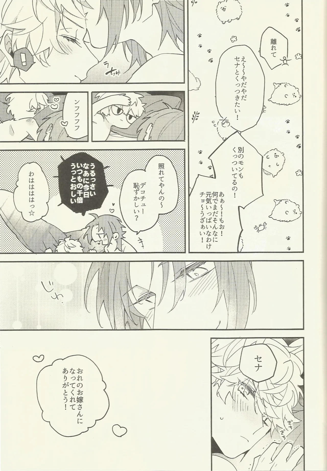หน้า 32