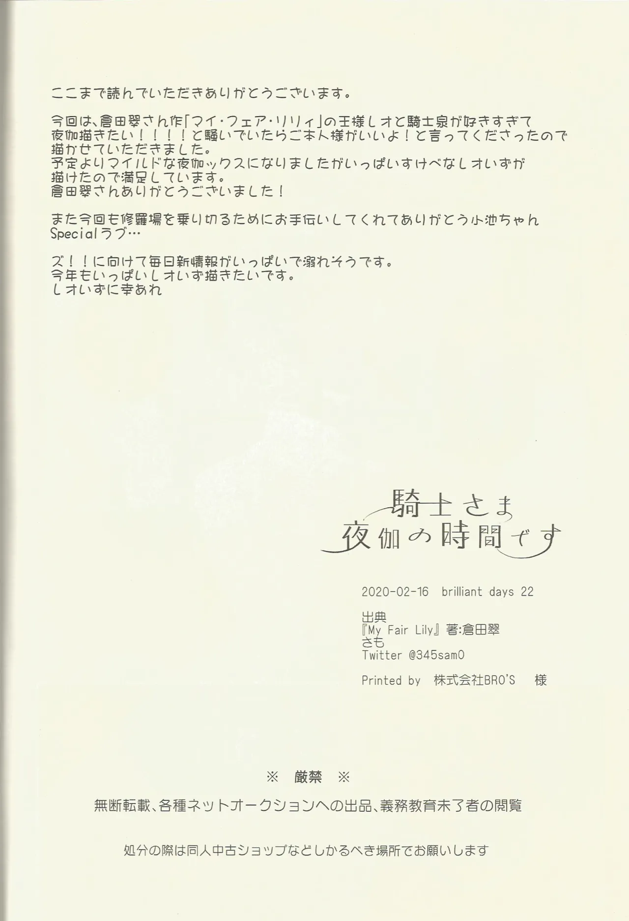 หน้า 35