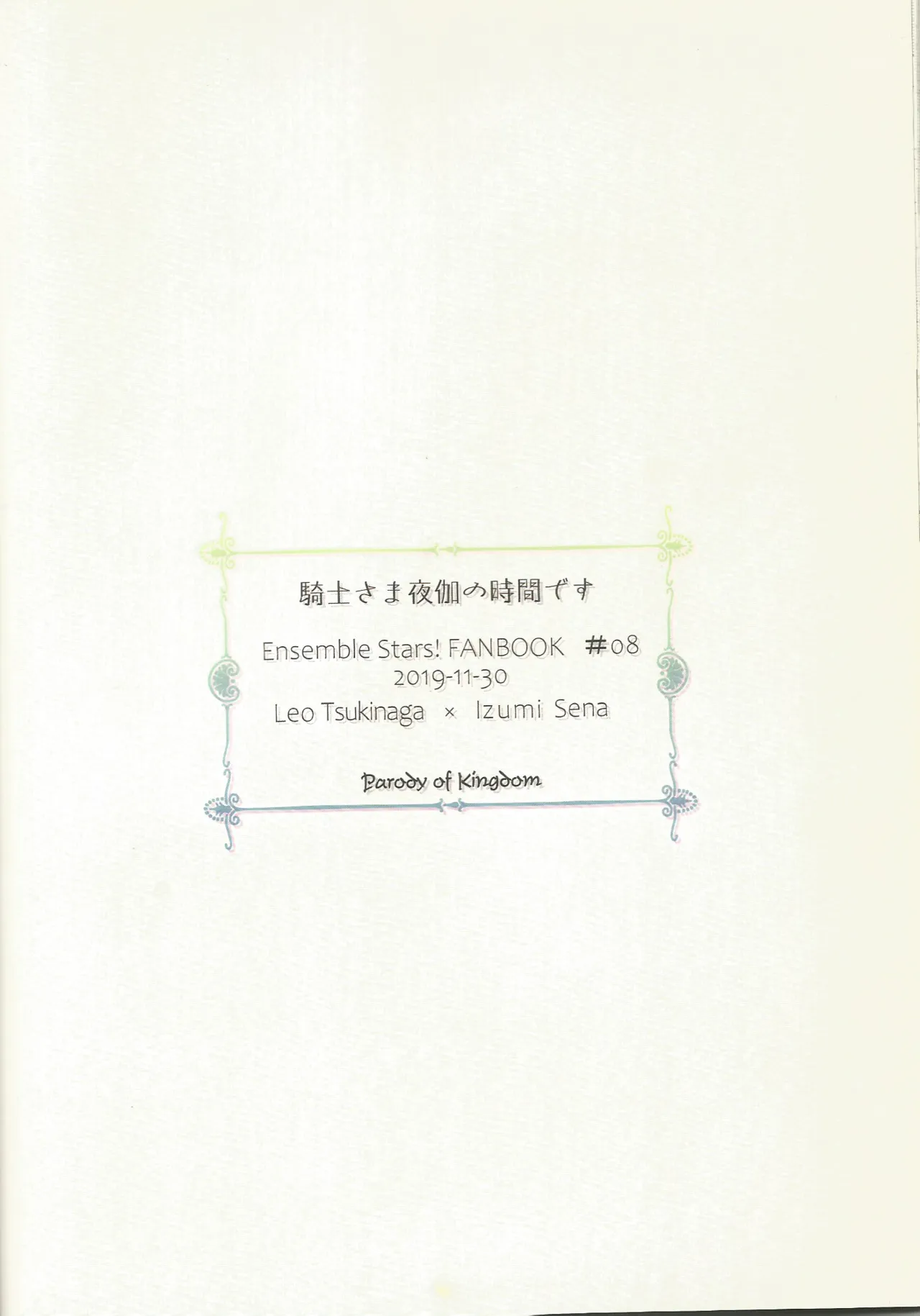 หน้า 36