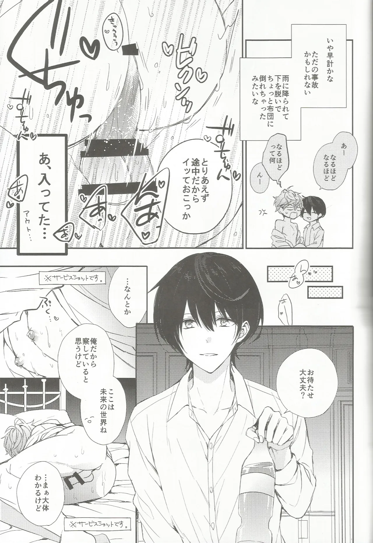 หน้า 4