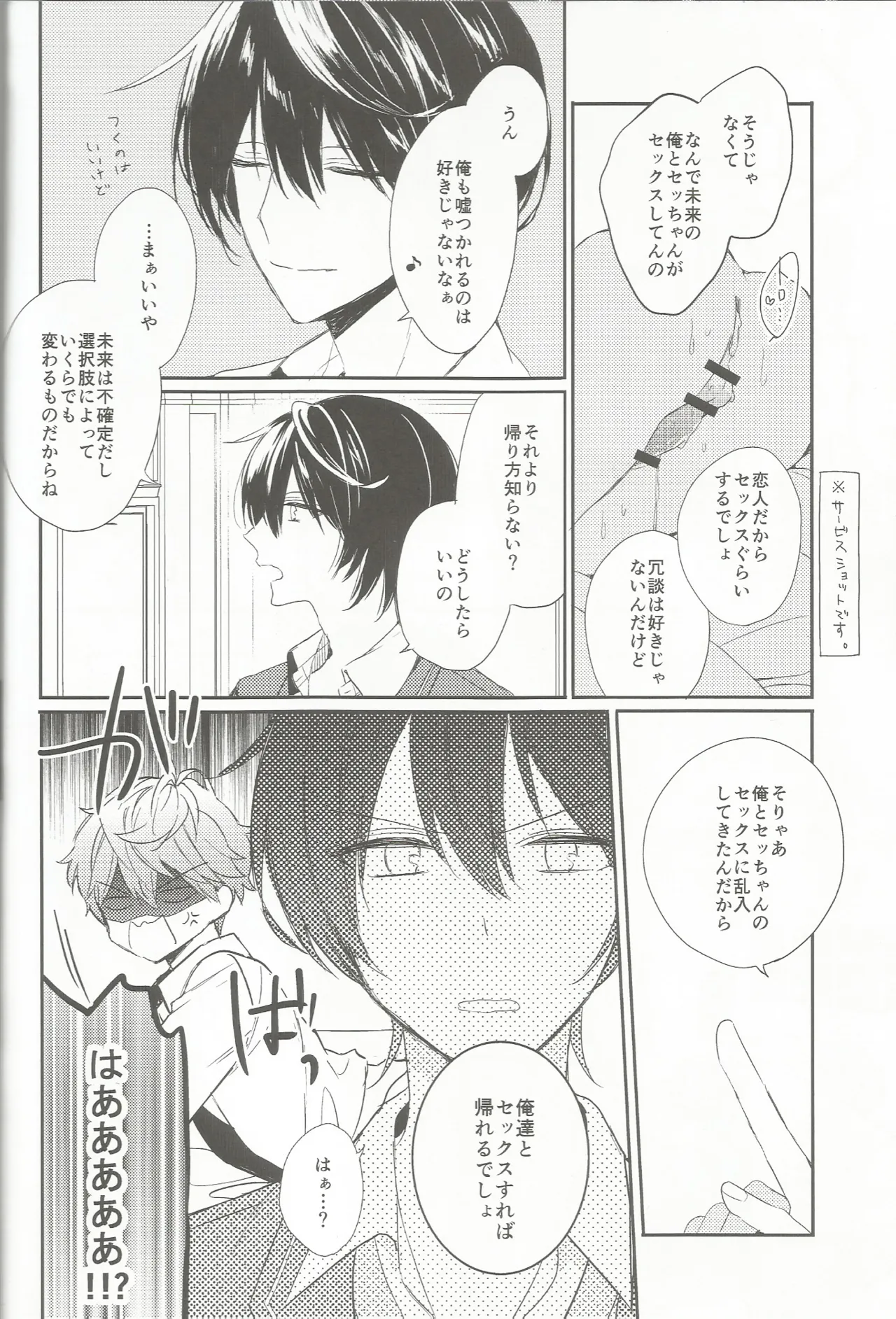 หน้า 5