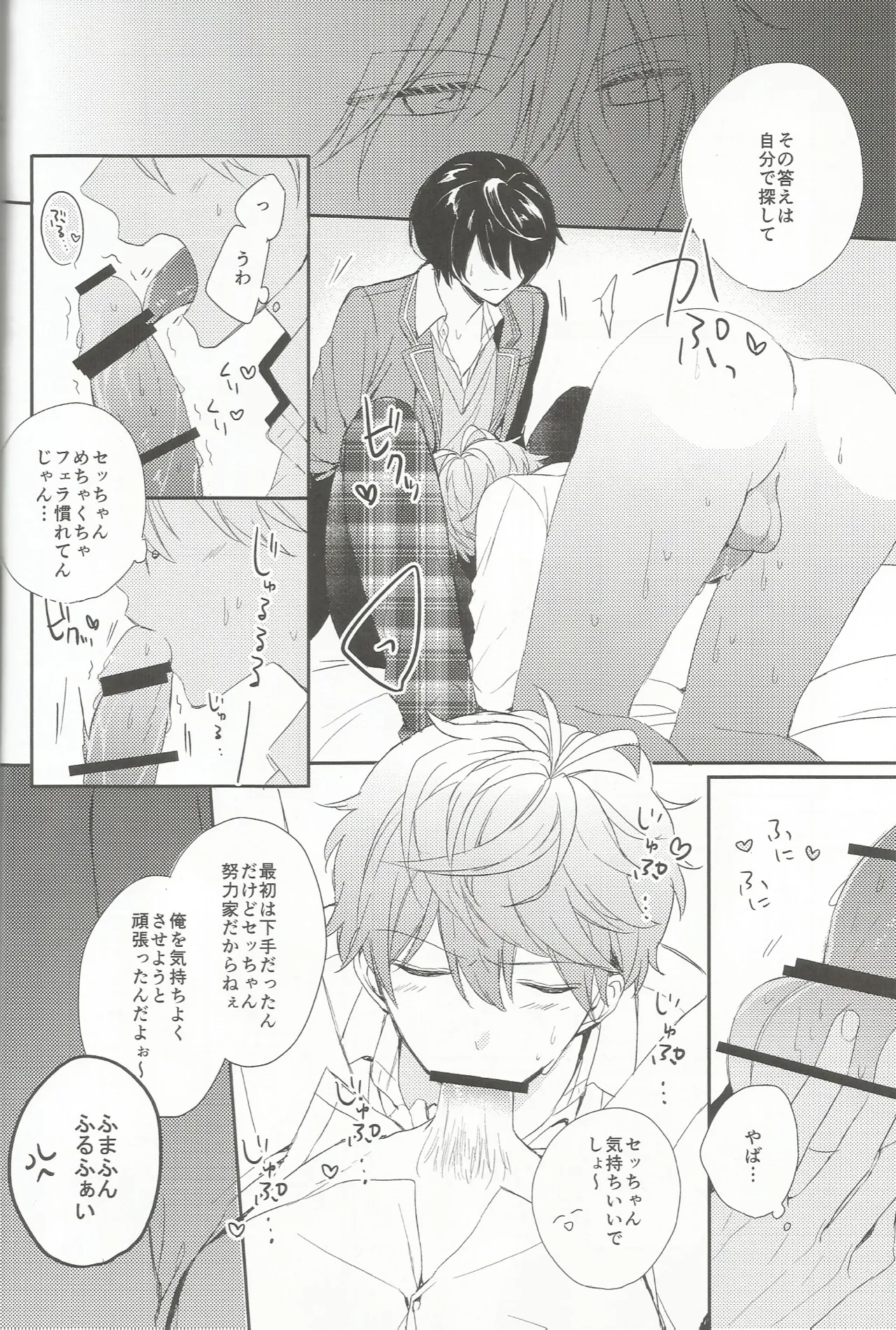 หน้า 9