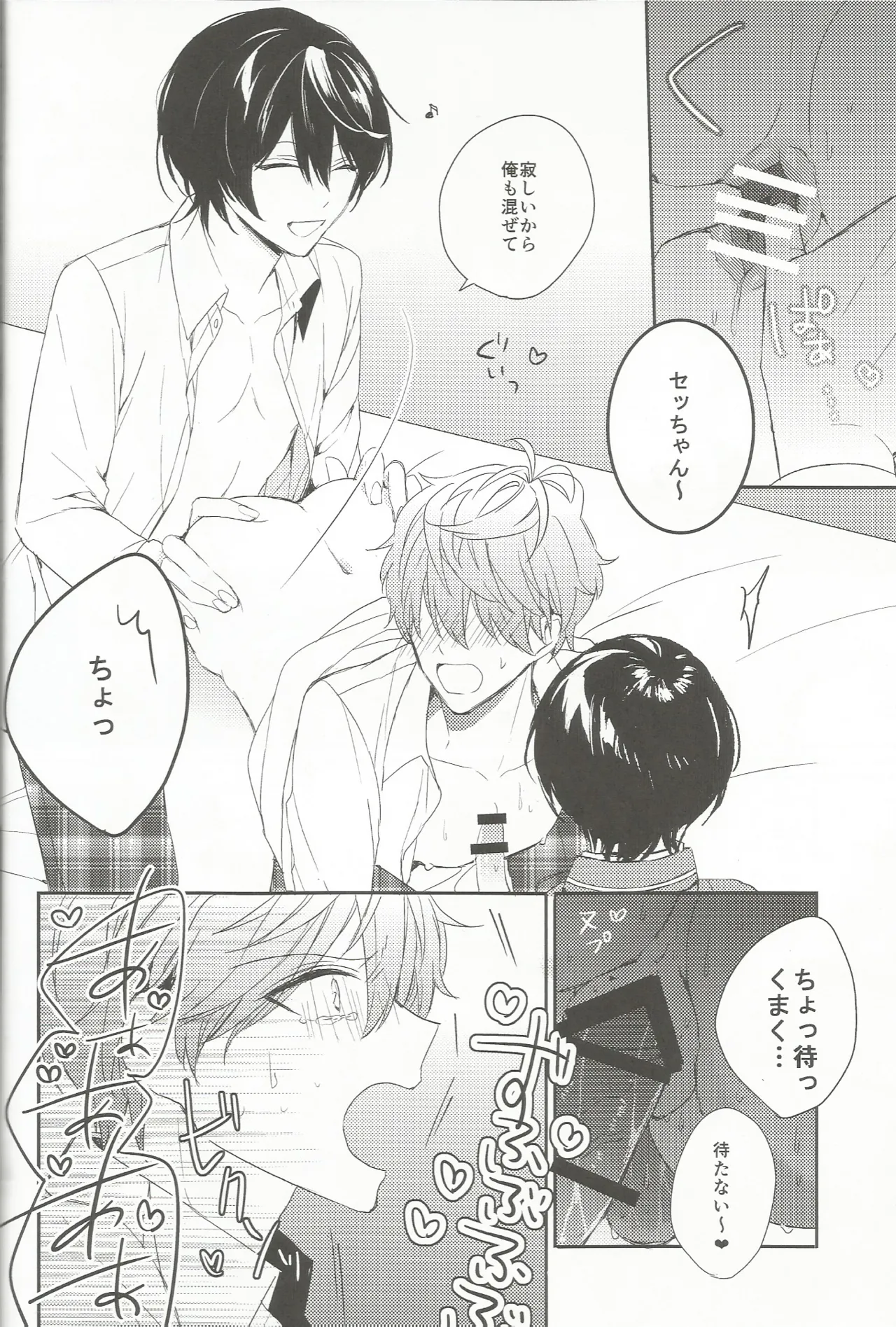หน้า 11
