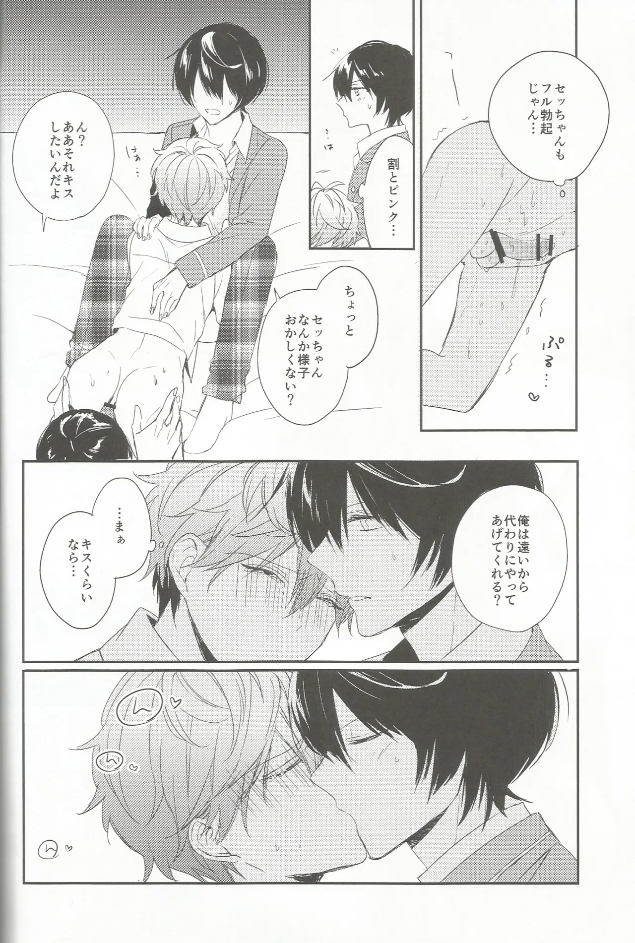 หน้า 13