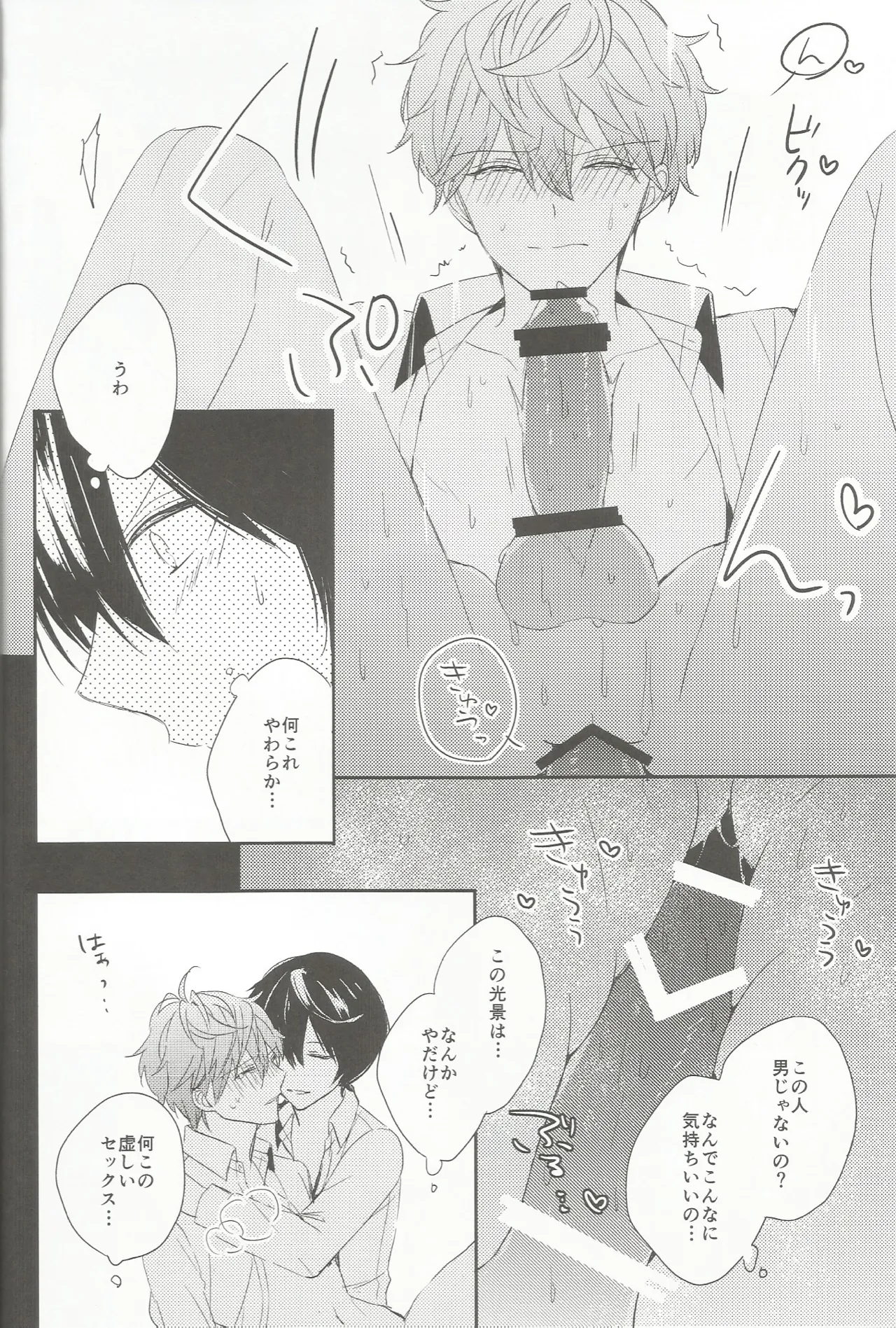 หน้า 19