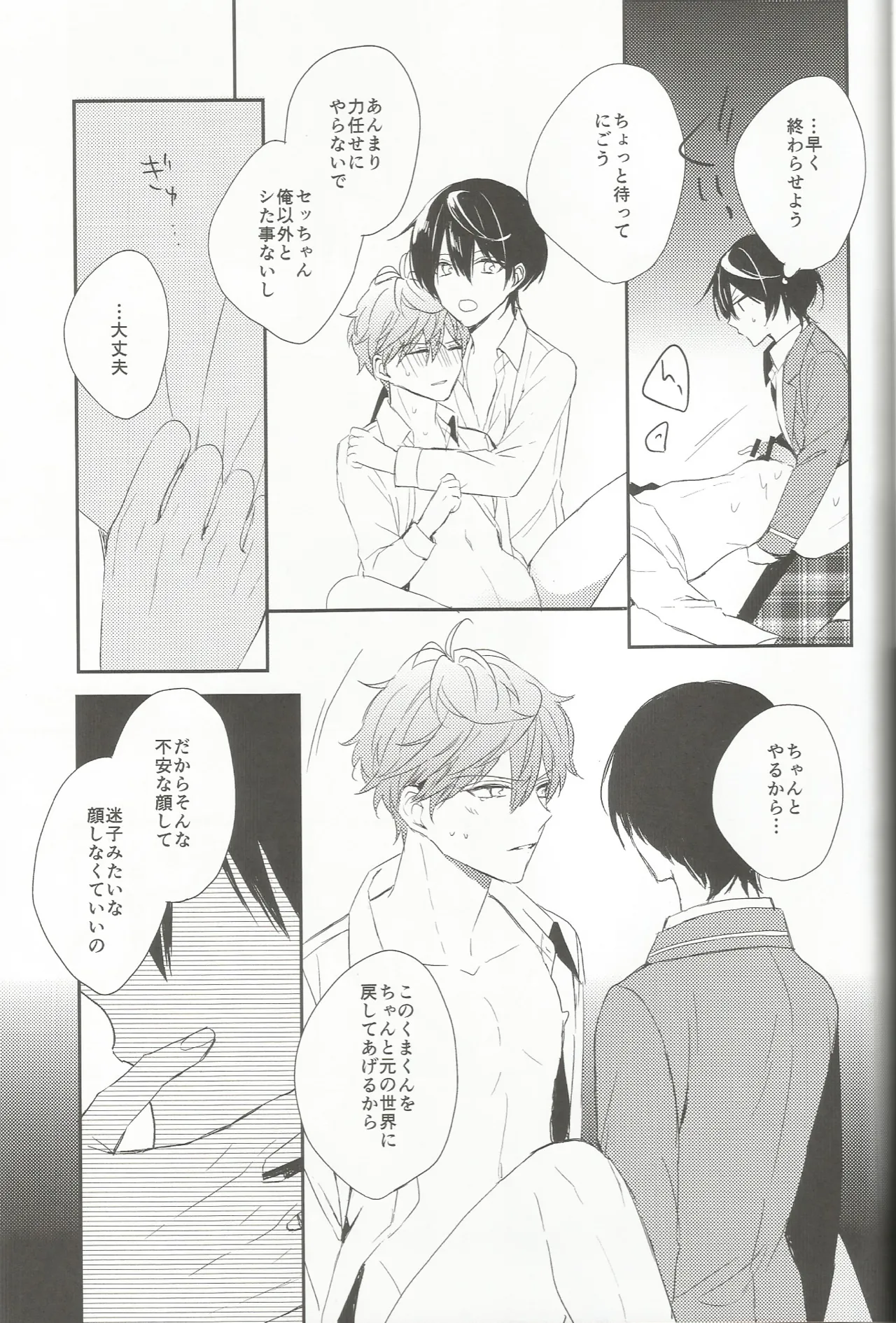 หน้า 20