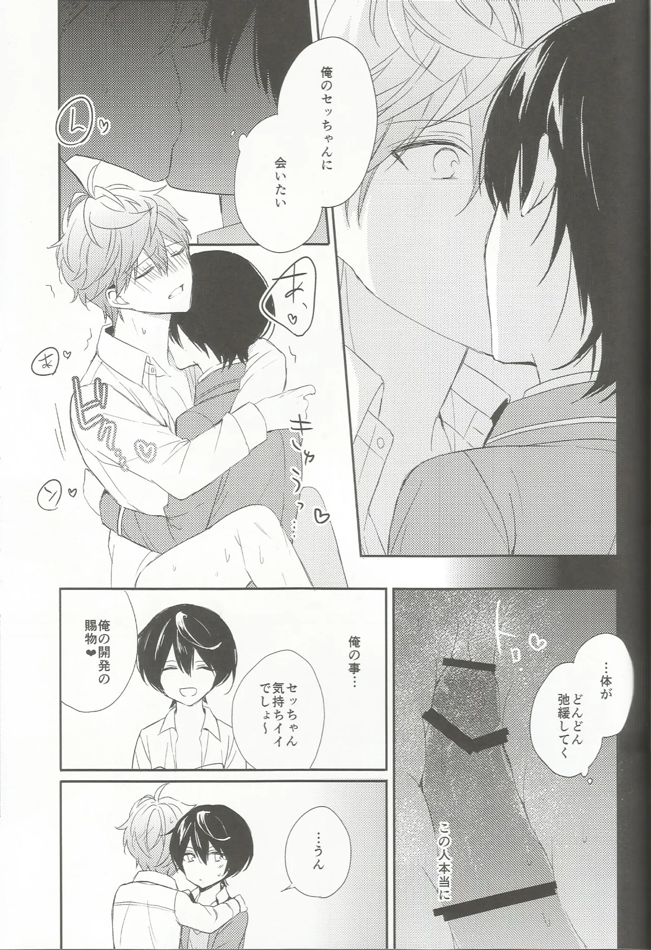 หน้า 22