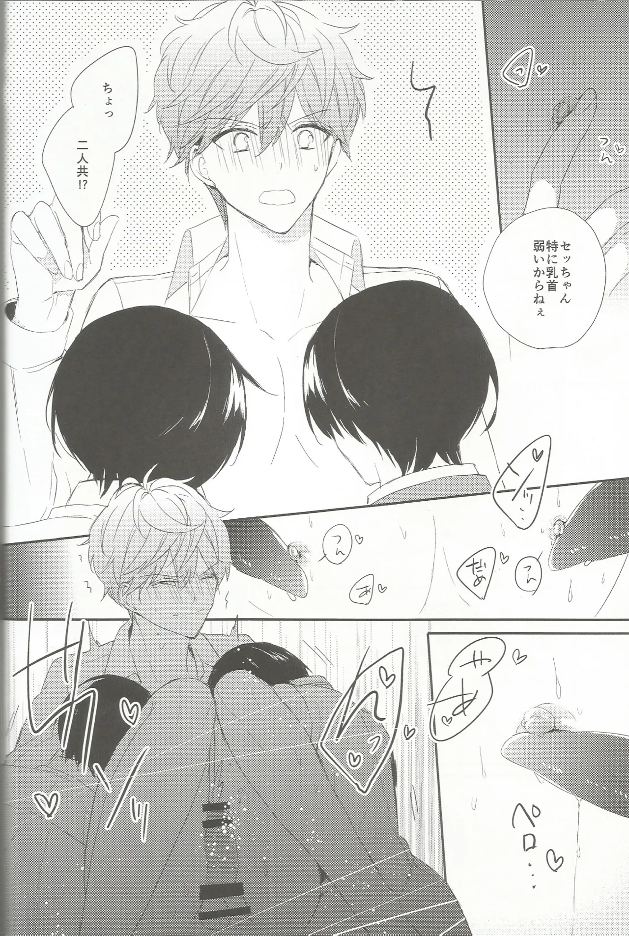 หน้า 23