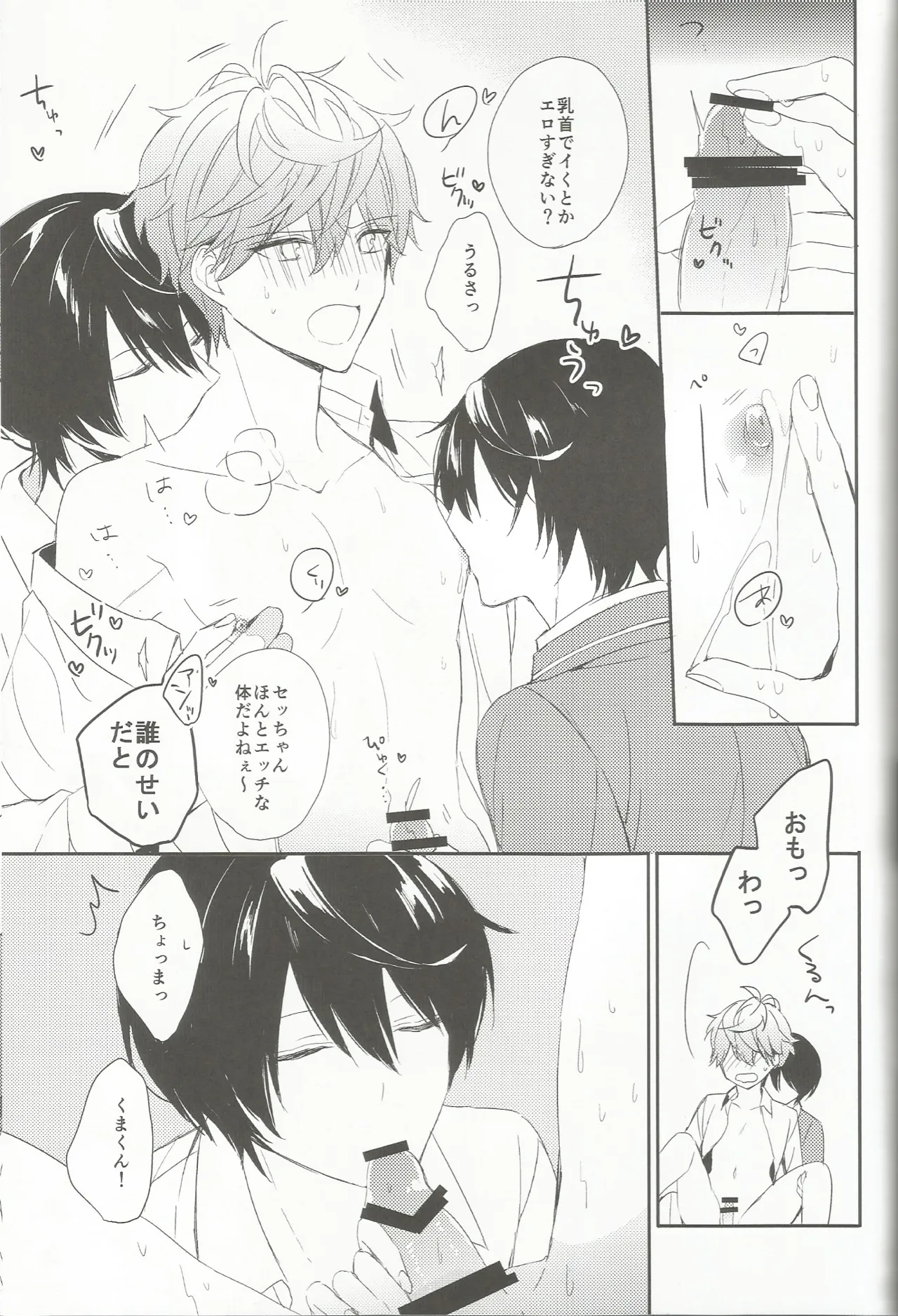 หน้า 24