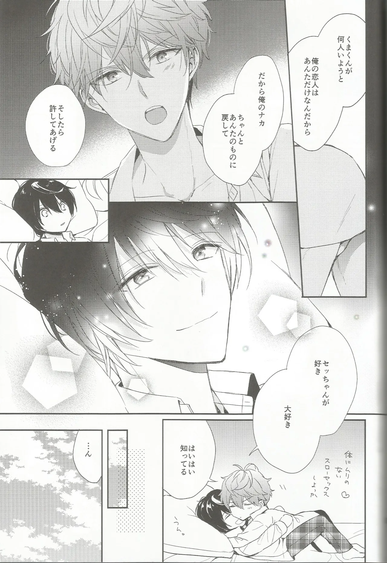 หน้า 34