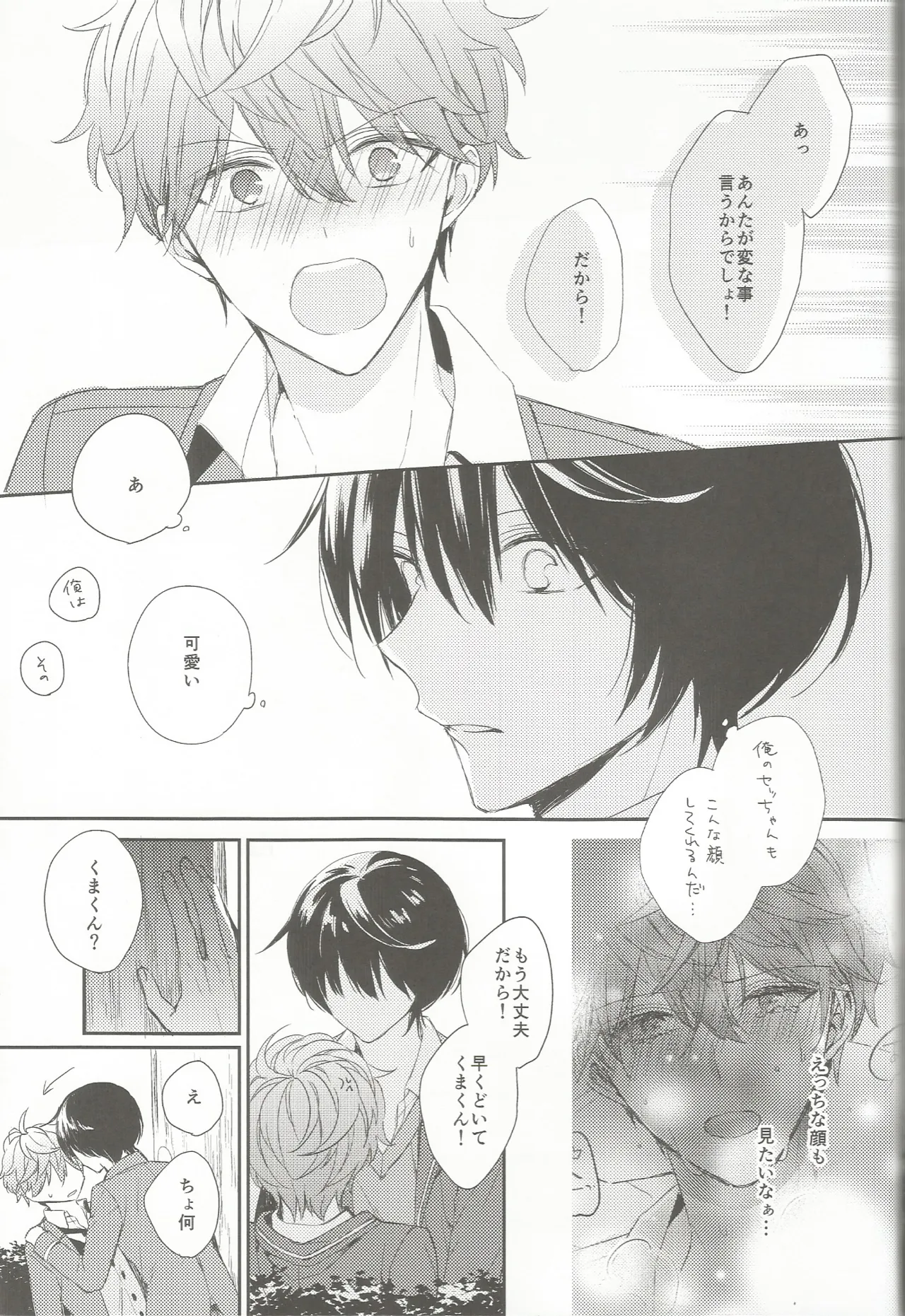 หน้า 36