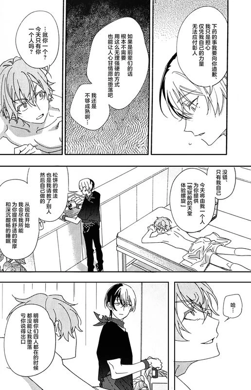 หน้า 18