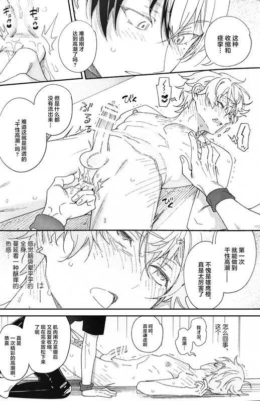 หน้า 30