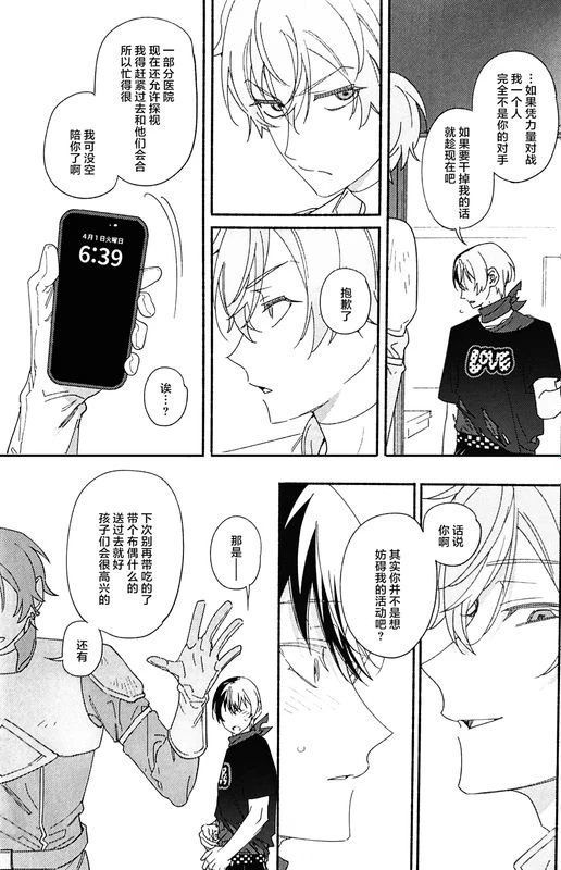 หน้า 51
