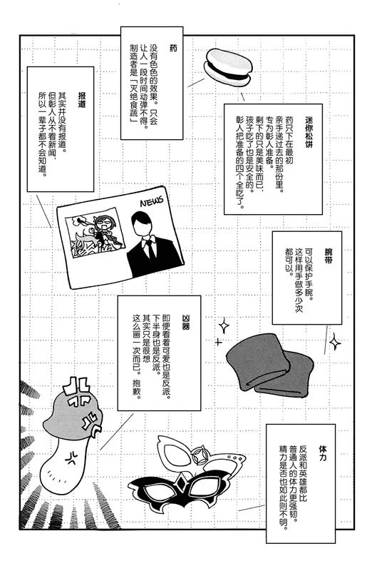 หน้า 54