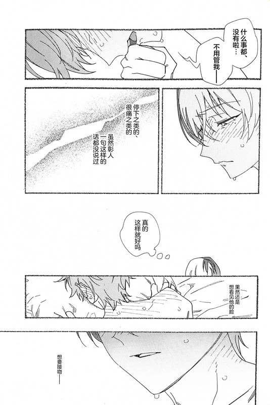 หน้า 38