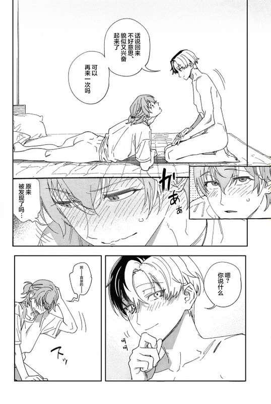 หน้า 43