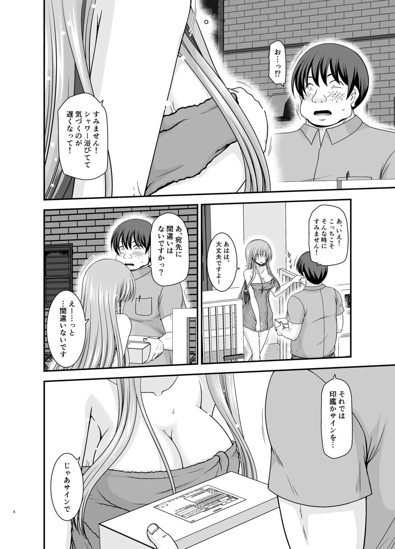 หน้า 5