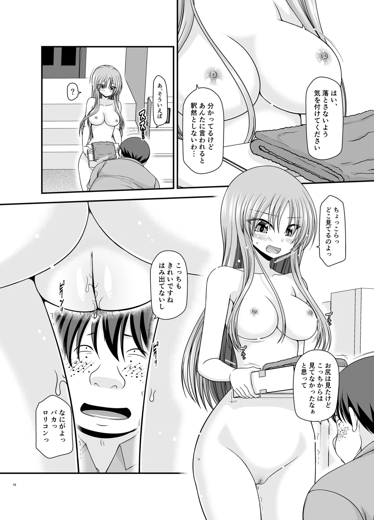 หน้า 15