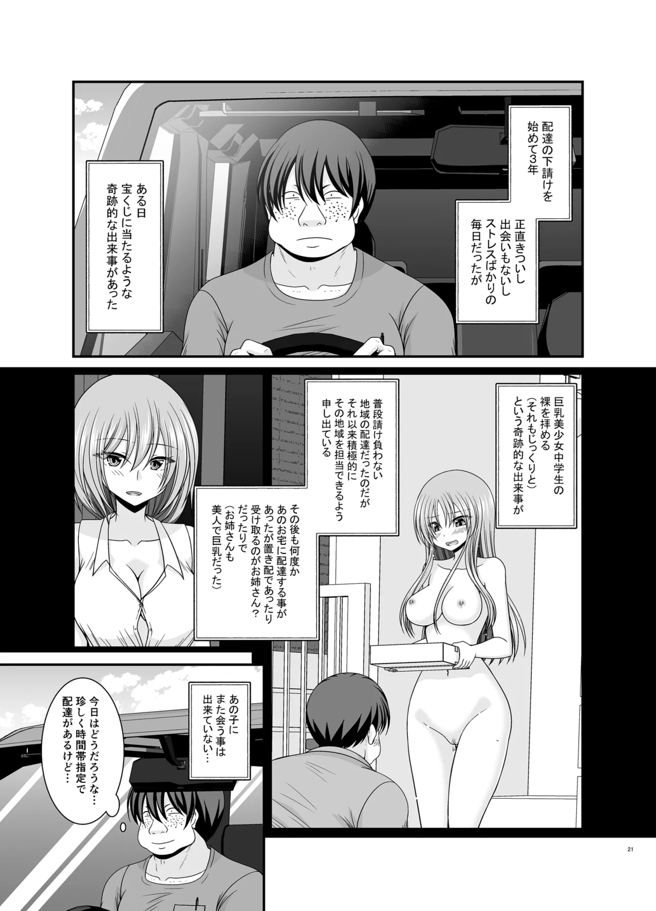 หน้า 20