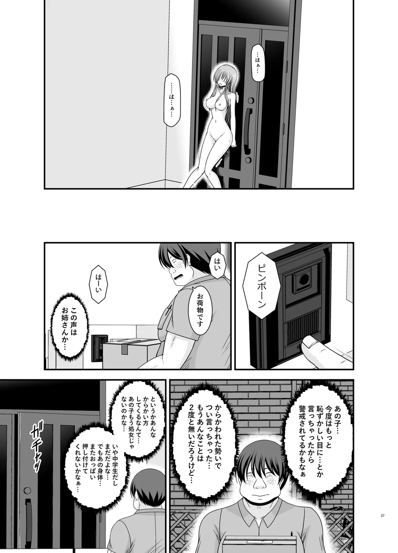 หน้า 36