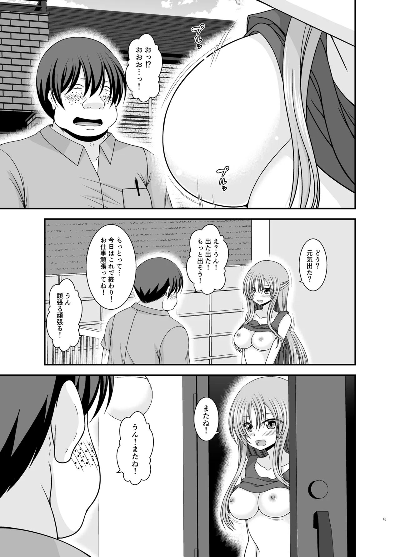 หน้า 42