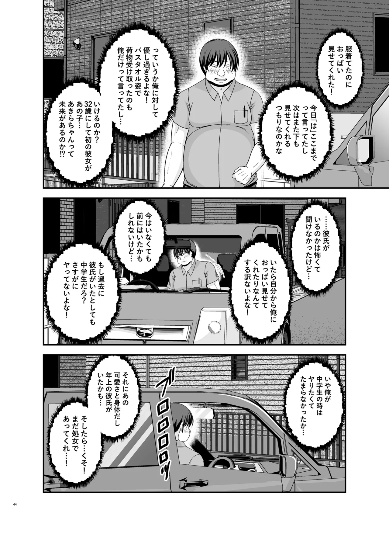 หน้า 43