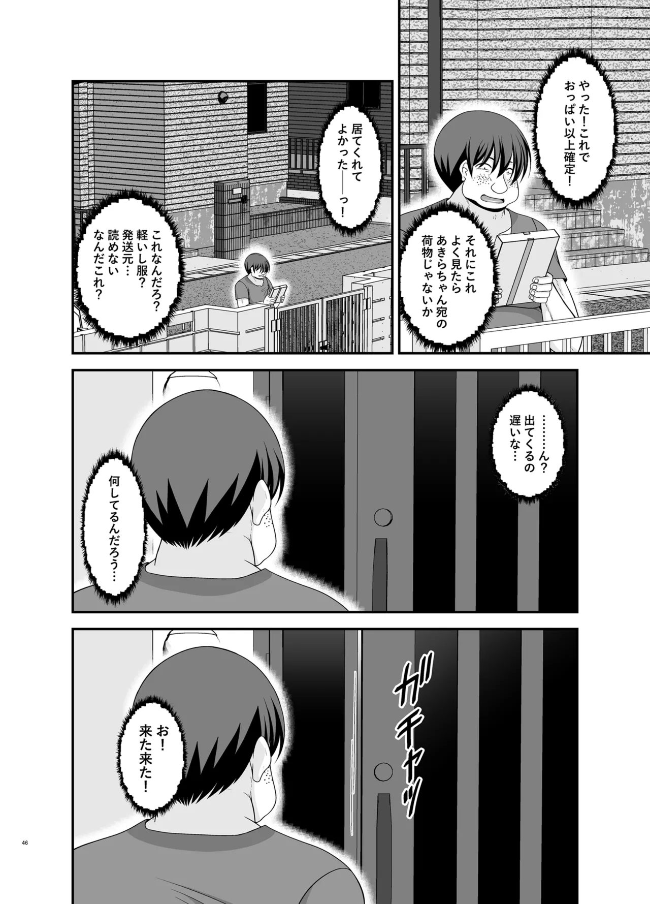 หน้า 45