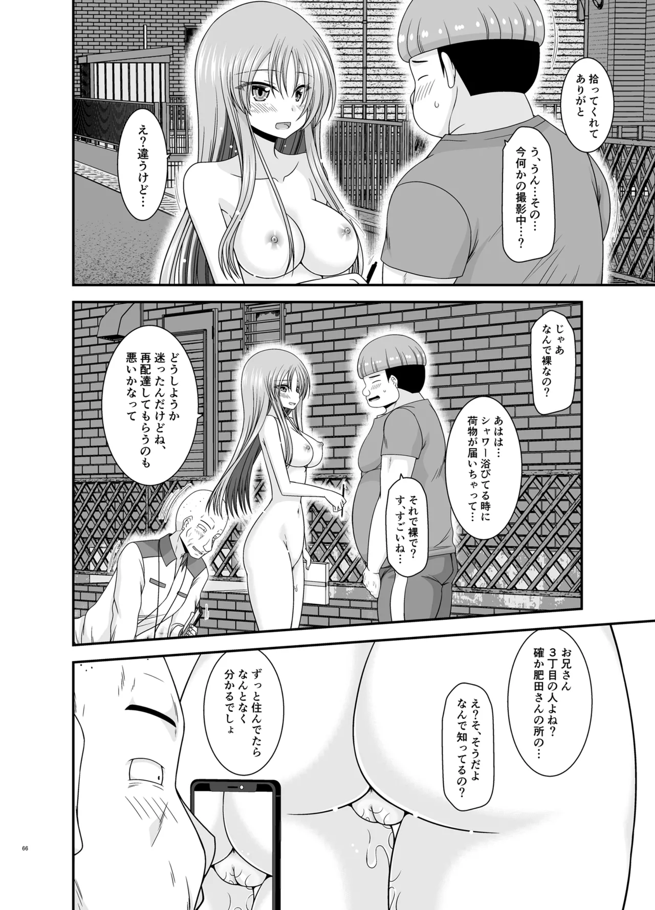 หน้า 65