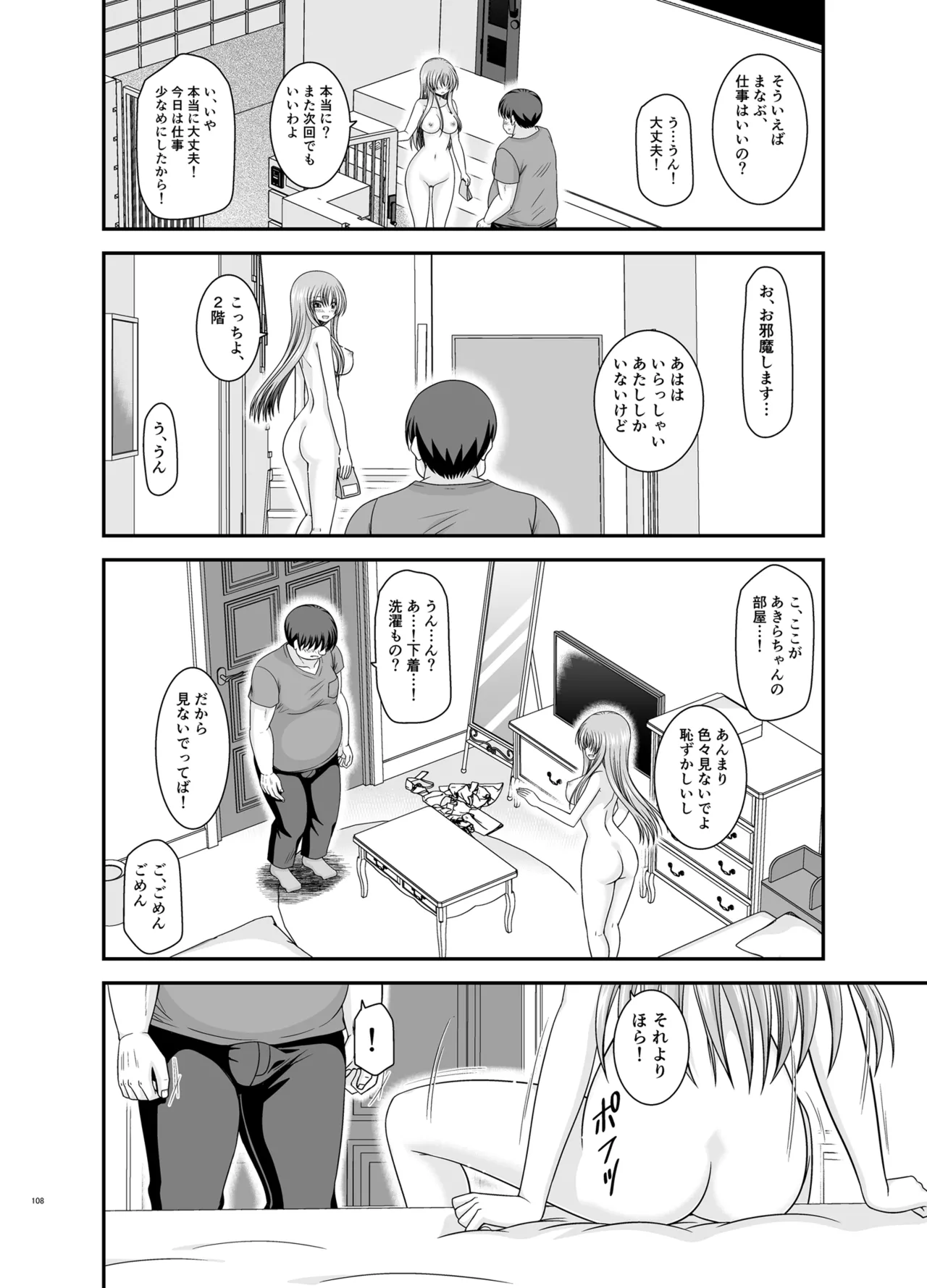 หน้า 107