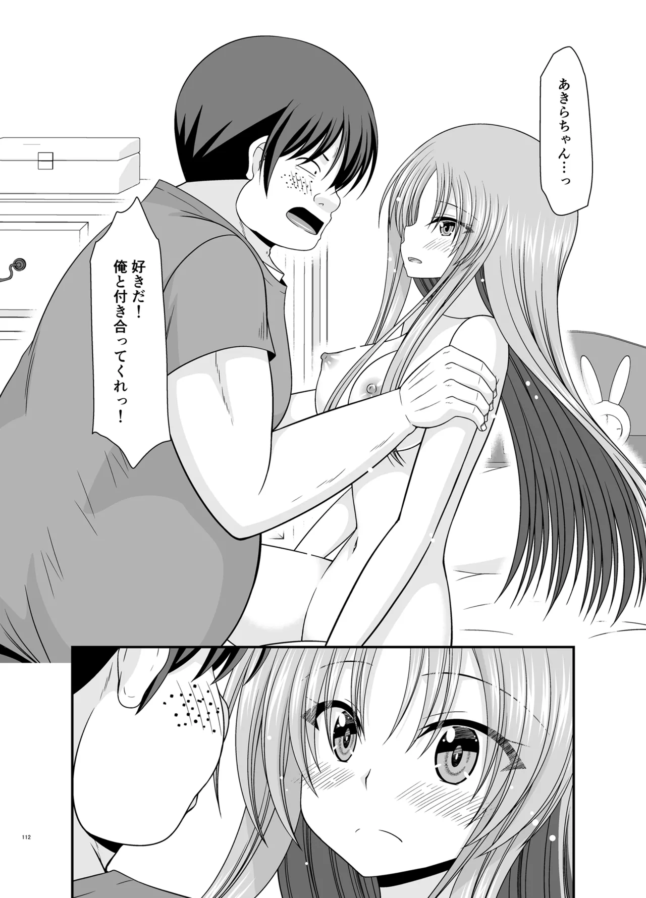 หน้า 111