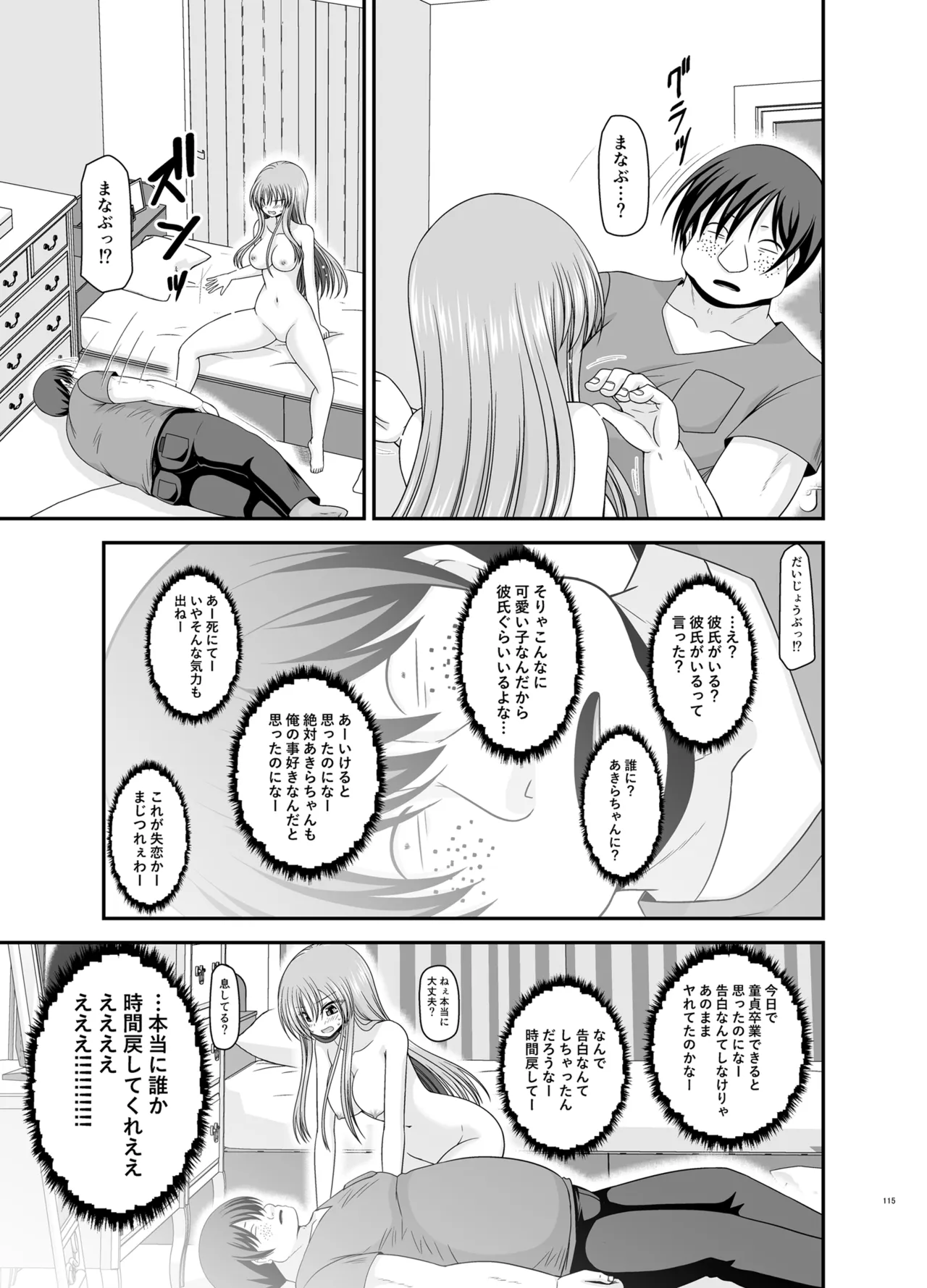 หน้า 114