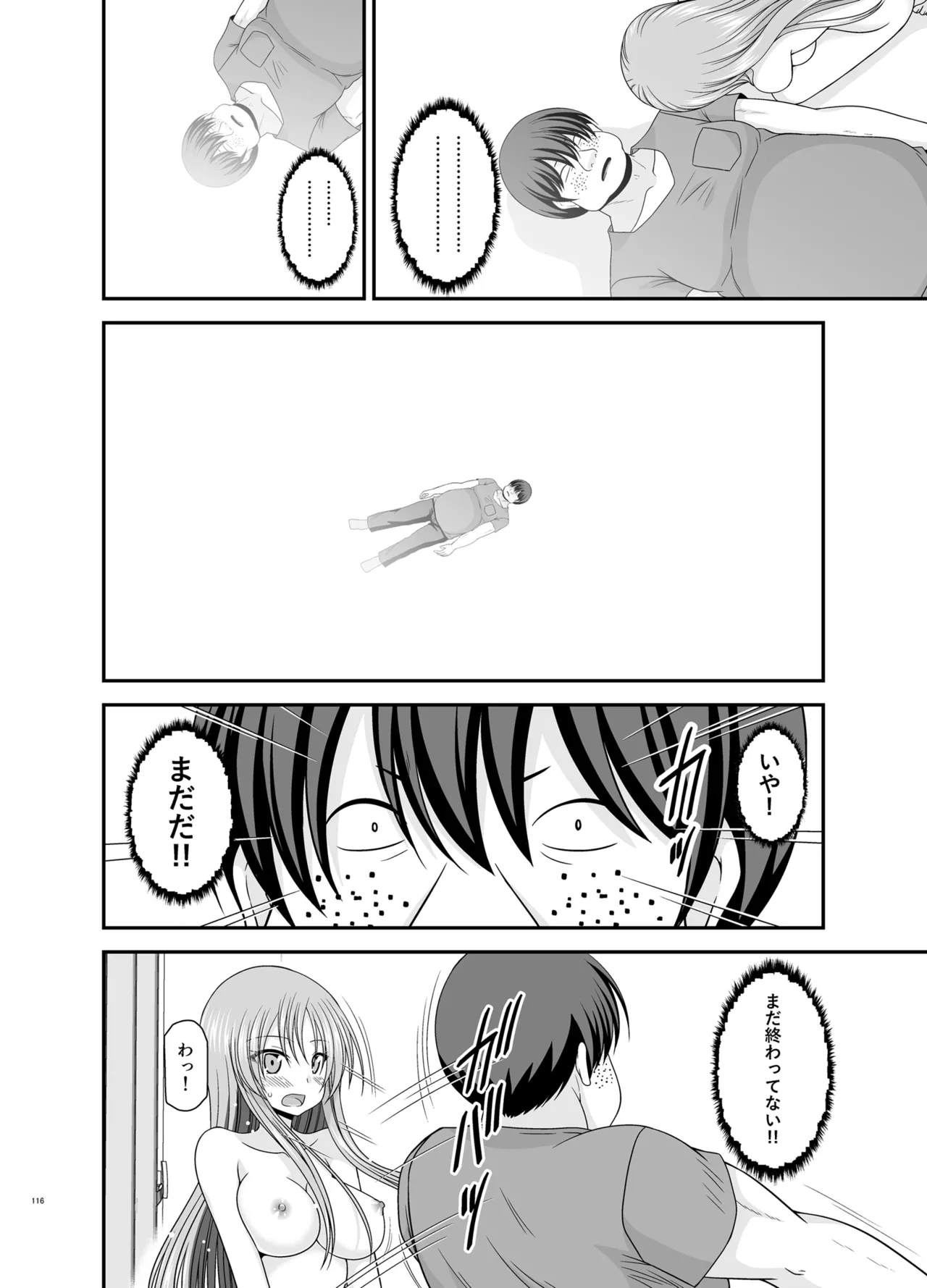 หน้า 115