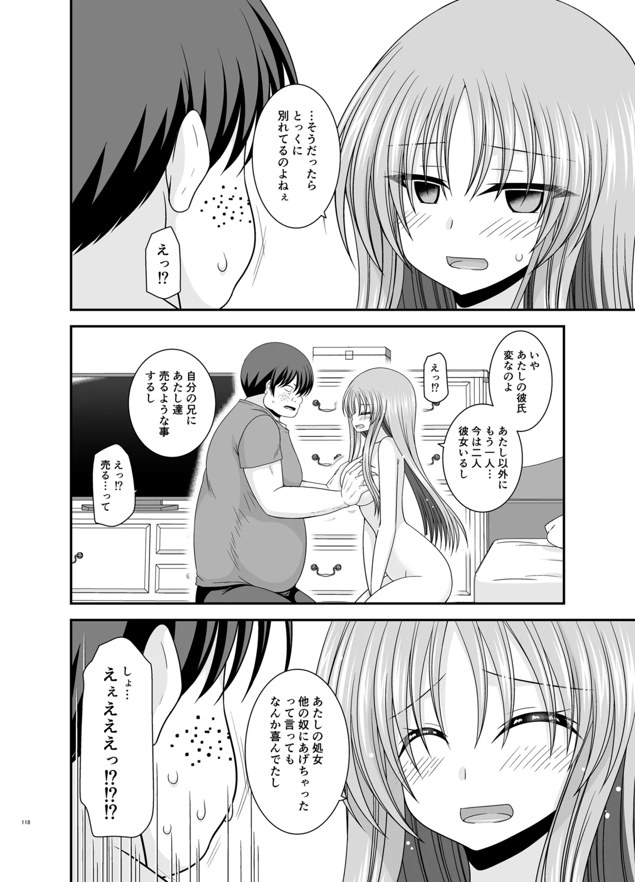 หน้า 117