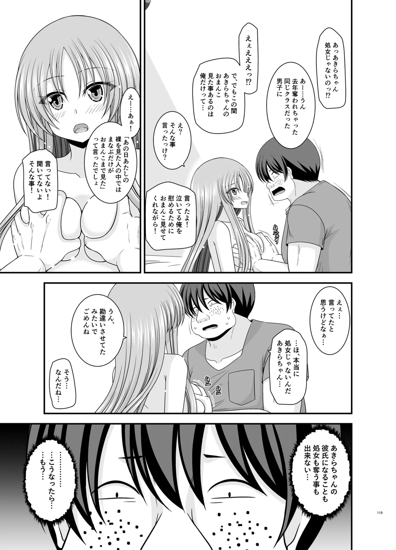 หน้า 118