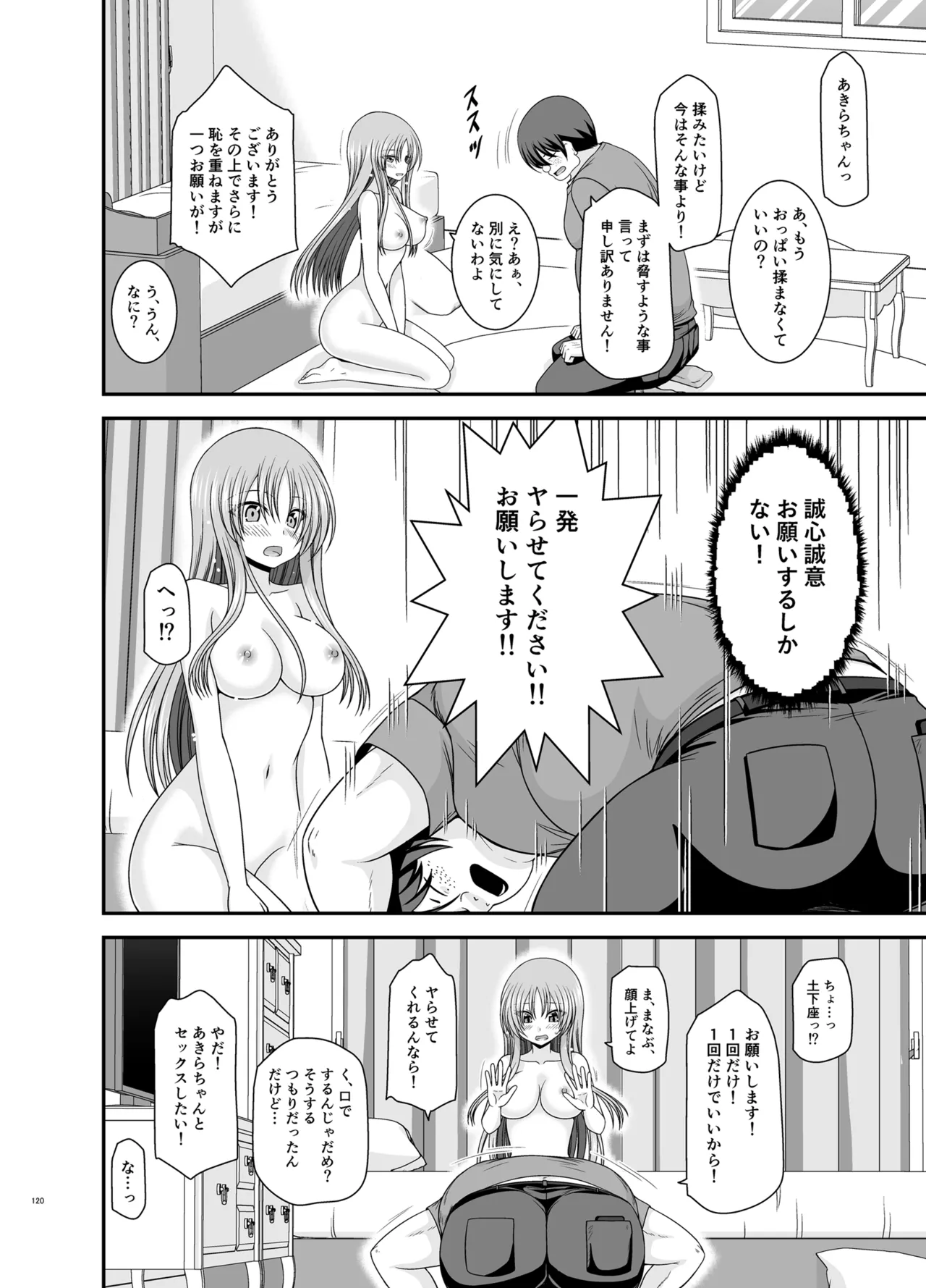 หน้า 119