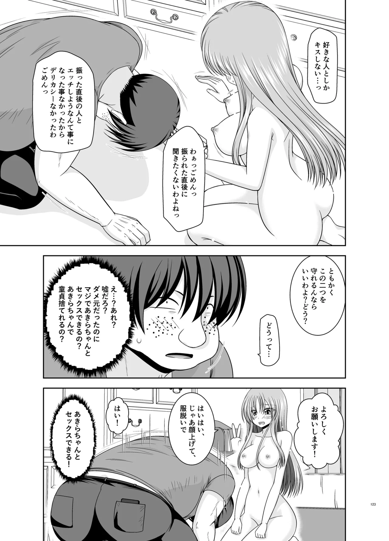 หน้า 122