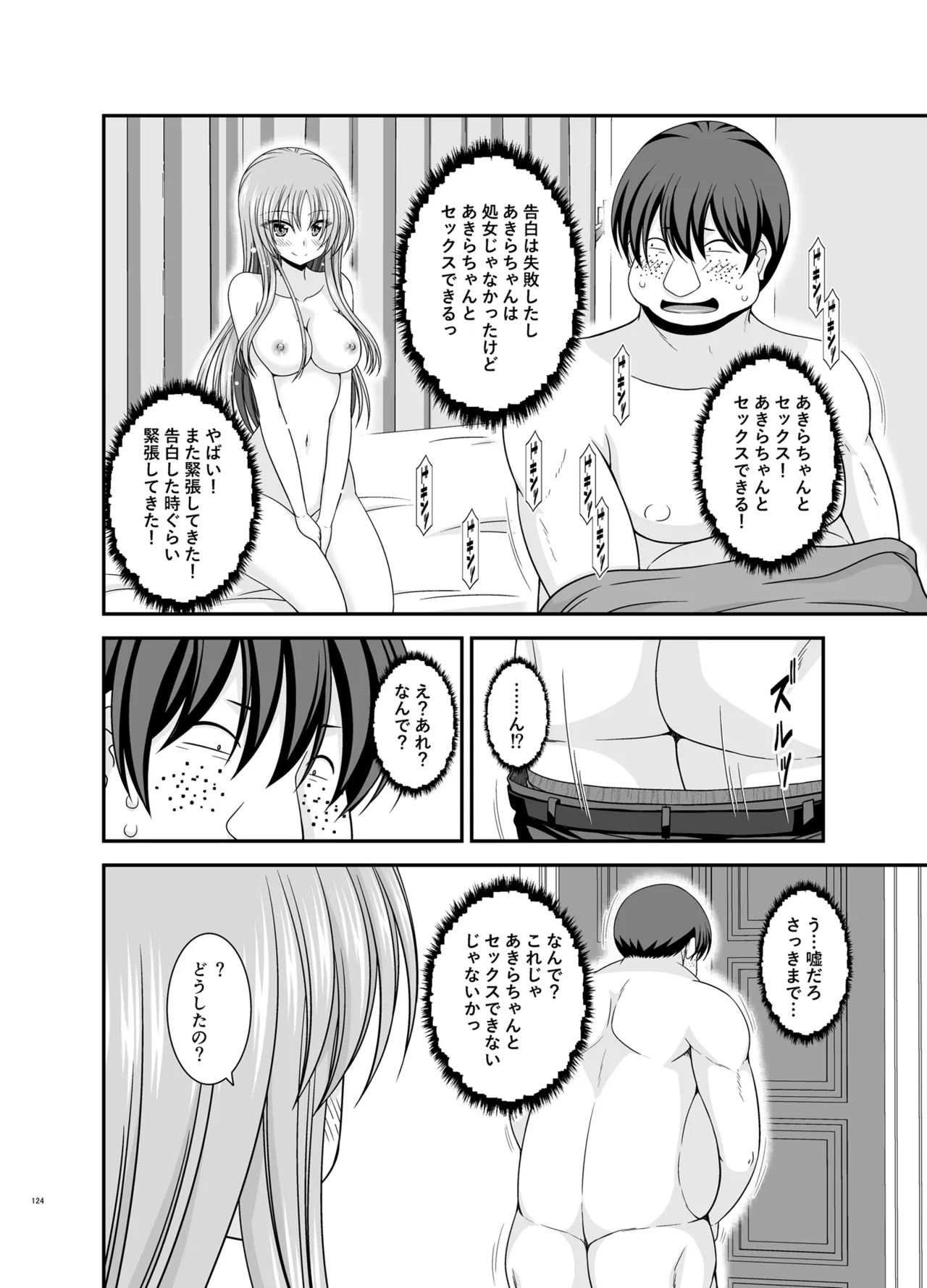 หน้า 123