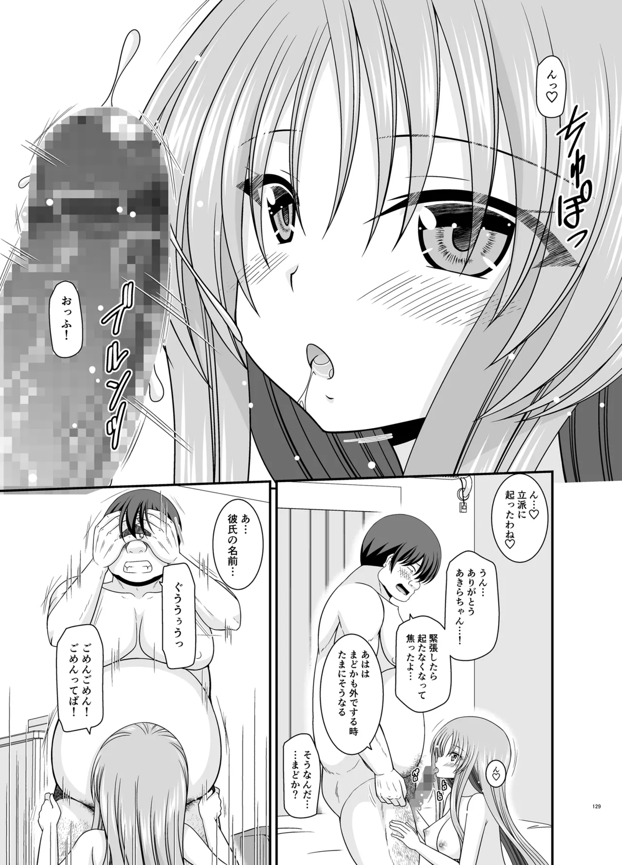 หน้า 128