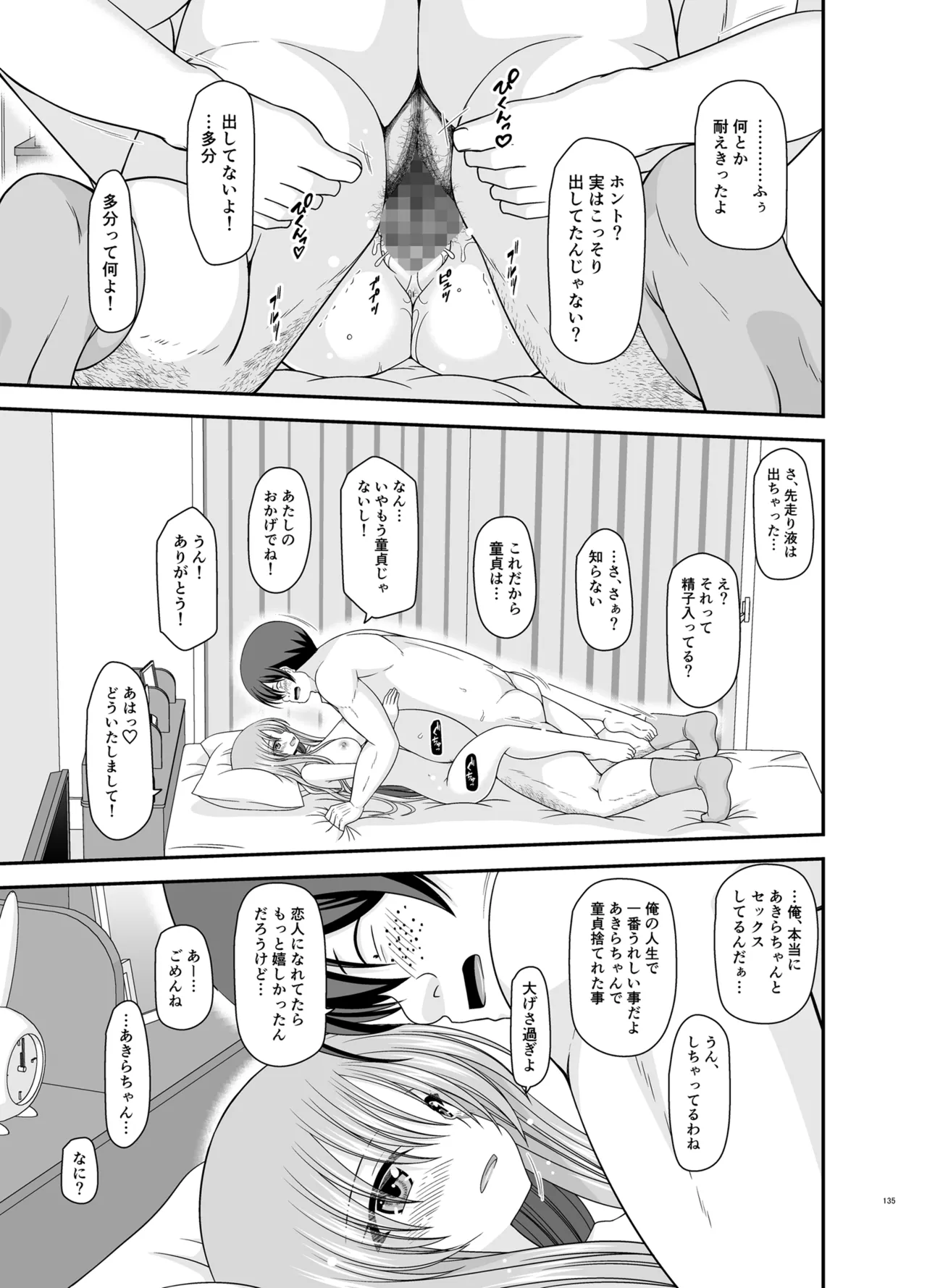 หน้า 134