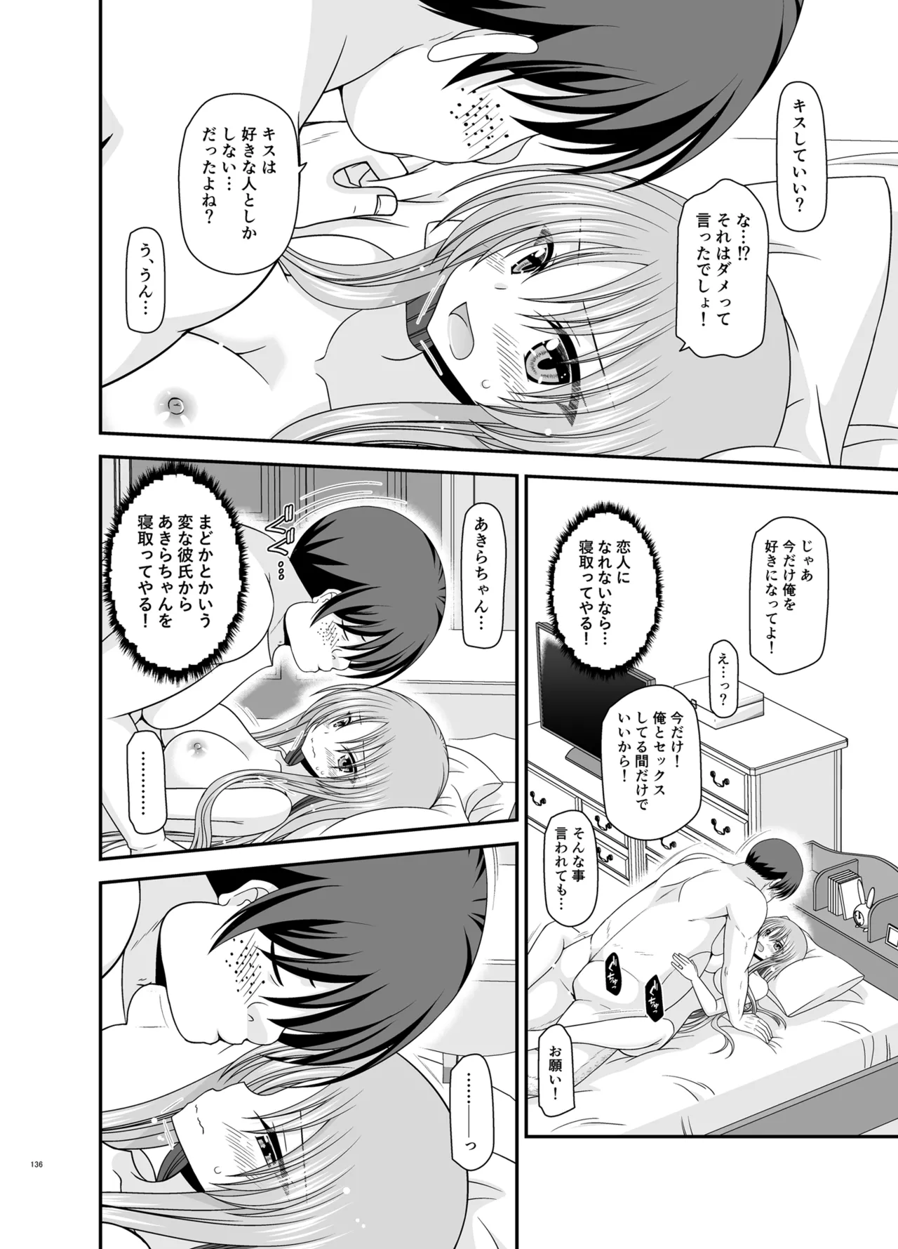 หน้า 135