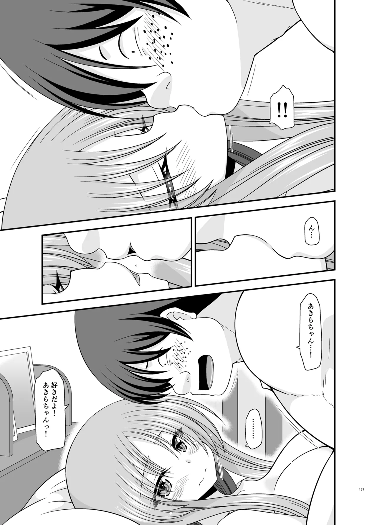หน้า 136